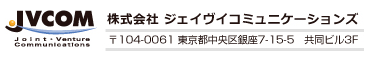 株式会社ハンディング プロモーション 〒104-0061 東京都中央区銀座7-15-5 共同ビル3Ｆ